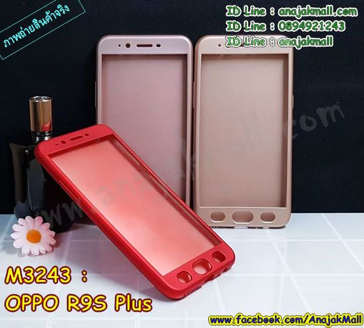 เคสประกบ OPPO R9s+ พร้อมส่ง,เคสสกรีน 3 มิติ oppo R9 s,เคสลาย 3D oppo R9s+,ฝาพับกระจกเงาออปโป R9s+,เคสประกบปั้มเปอร์ OPPO R9s+,กรอบบัมเปอร์เคสออปโป R9s+,เคส 2 ชั้น กันกระแทก OPPO R9s+,เคสโรบอทกันกระแทก OPPO R9s+,บัมเปอร์อลูมิเนียมออปโป R9s+,เคสกรอบบัมเปอร์ออปโป อาร์9เอส+,เคสบัมเปอร์สกรีนลาย OPPO อาร์9เอส+,เคสแต่งเพชรคริสตัลออปโป อาร์9เอส+,สั่งพิมพ์เคสลายการ์ตูน OPPO อาร์9เอส+,เคสตัวการ์ตูน OPPO อาร์9เอส+ ,เคสฝาพับประดับ OPPO อาร์9เอส+ ,เคสหนังประดับ OPPO อาร์9เอส+ ,เคสฝาพับแต่งเพชร OPPO r9s pro สวยๆ,เคสโลหะขอบอลูมิเนียมออปโป อาเก้าเอสโปร สวยๆ,เคสสายสะพาย OPPO r9s pro สวยๆ,เคสคริสตัล OPPO R9S PRO สวยๆ,เคสแต่งเพชร OPPO R9S PRO สวยๆ,เคสแต่งคริสตัล OPPO R9S PRO สวยๆ,เคสแข็งแต่งเพชร OPPO R9S PRO สวยๆ,เคสขวดน้ำหอม OPPO R9S PRO สวยๆ,กรอบโลหะ OPPO R9s+ ,เคสขอบอลูมิเนียม OPPO R9s+ ,เคสหูกระต่าย OPPO R9s+ ,เคสห้อยคอ OPPO R9s+,เคสยางประกอบหน้าหลังสีแดง อ๊อปโป้อาร์เก้าเอสพลัส,เคสยางประกบ พร้อมส่ง อาร์เก้าเอสโปร,เคสระบายความร้อน อ๊อปโป๊ อาร์เก้าเอสพลัส,pc ขอบยาง อ้อปโป้ อาเก้าเอสโปร,เคสยางหนาๆ ทนๆ อ้อปโป้ อาเก้าเอสโปร,เคสเรืองแสง อ้อปโป้ อาเก้าเอสโปร,เคสเกาะขอบ อ้อปโป้ อาเก้าเอสโปร,ไฮบริดเคส,เคชมือถือ พร้อมส่ง อ้อปโป้ r9s +,เคสหนังปิดรอบ อ้อปโป้ r9s +,กรอบฝาพับมีช่องบัตร อ้อปโป้ r9s +,เครทฝาพับโชว์หน้าจอ อ้อปโป้ r9s +,เครชมือถือ พิมพ์ลายการ์ตูน อ้อปโป้ r9s +,เครสการ์ตูนเรืองแสง อ้อปโป้ r9s pro,เคสระบายความร้อน อ้อปโป้ r9s pro,เคสพลาสติกนิ่ม อ้อปโป้ r9s plus,เคสแข็งคลุมรอบเครื่อง อ้อปโป้ r9s plus